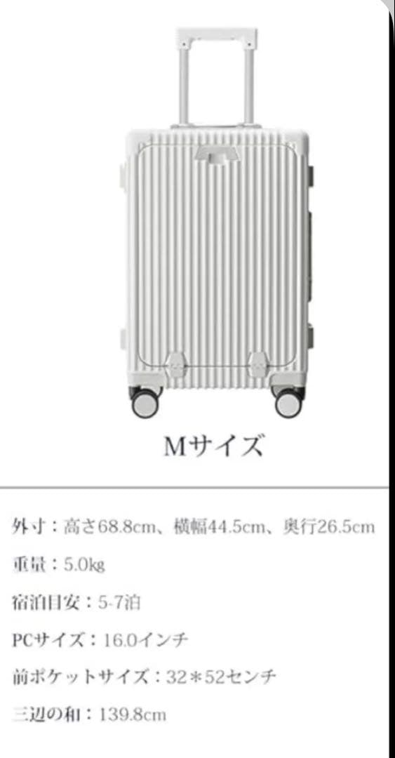 魔法小屋 スーツケース キャリーケース