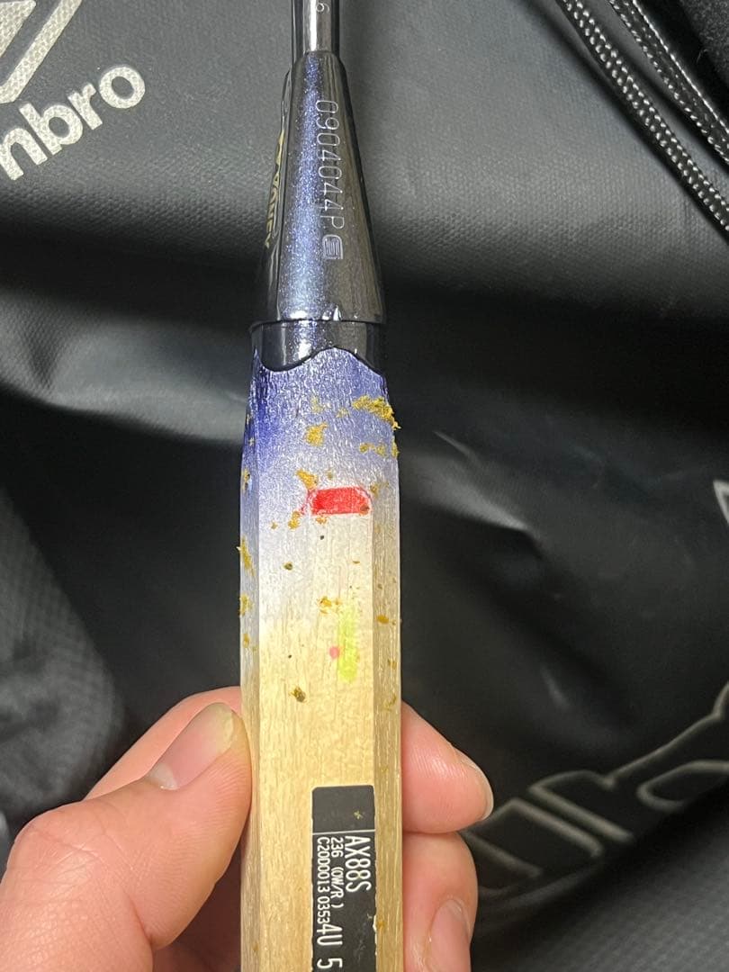 バドミントンラケット アストロクス88S / ASTROX 88S 4U