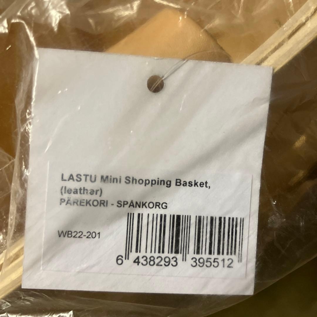 【新品未使用】verso DESIGN ヴェルソデザイン バスケット