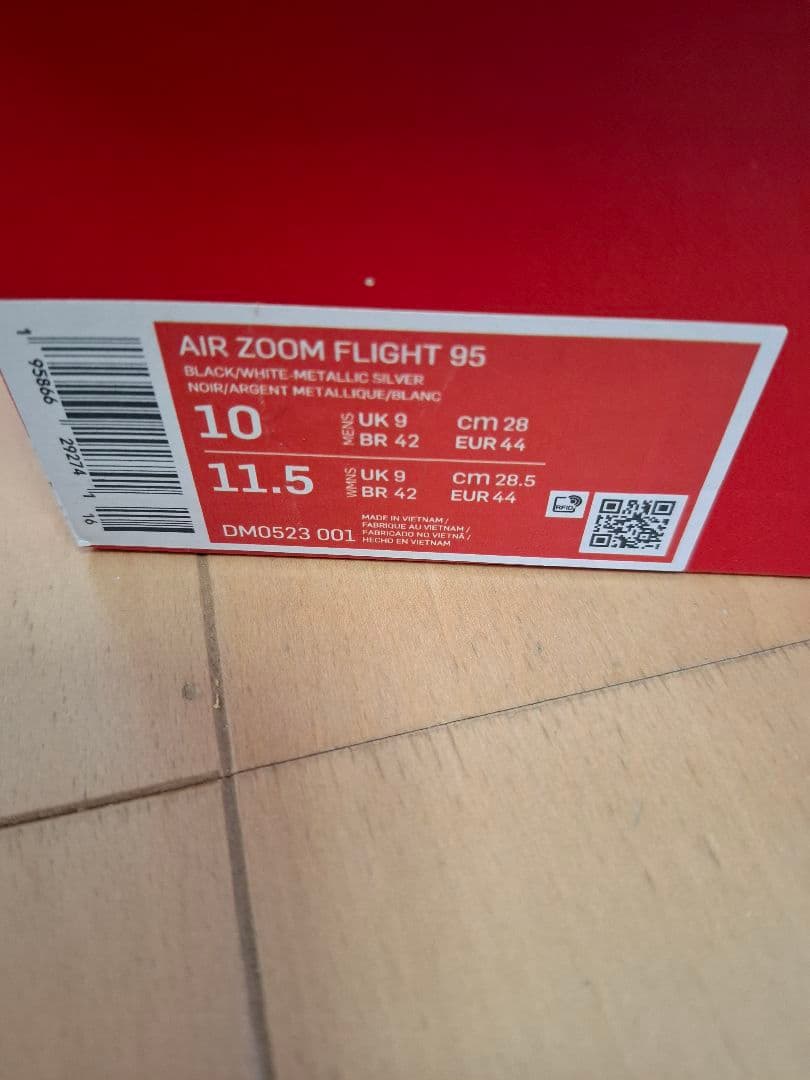 NIKE ズームフライト95 US10 美品