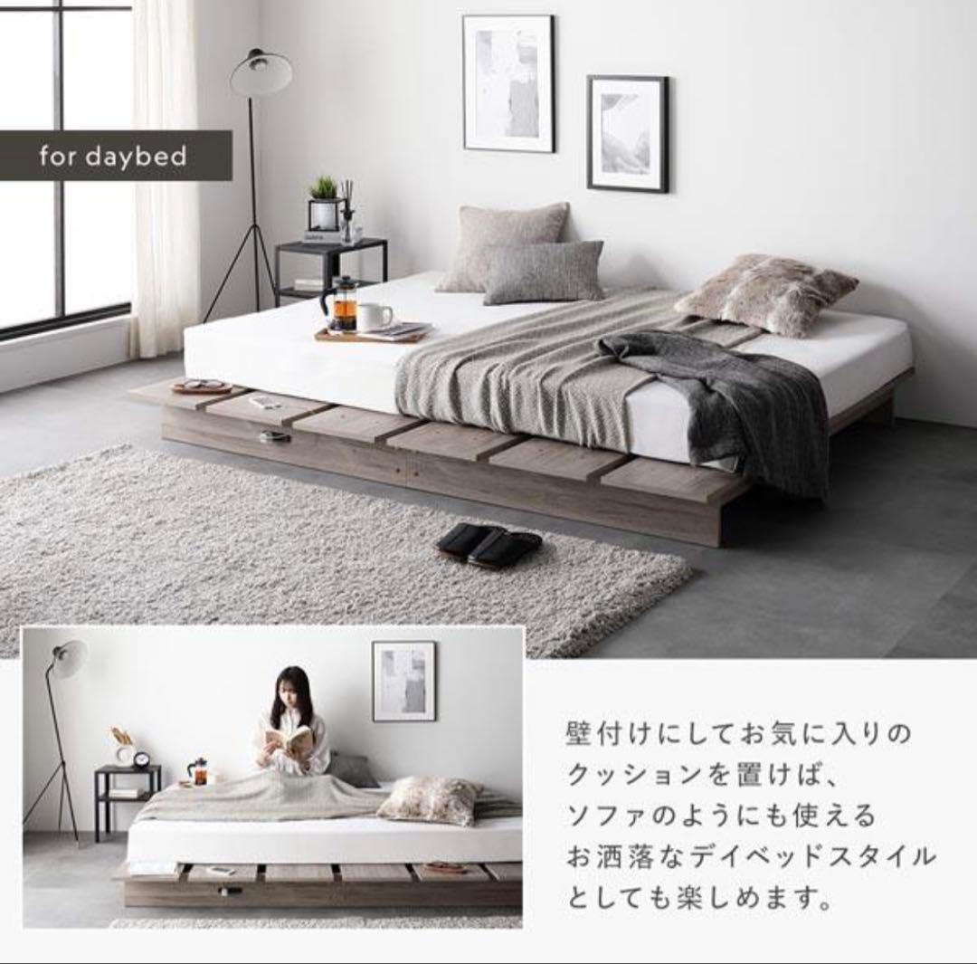 美品 ステージベットフレーム シングル 2口コンセント付き