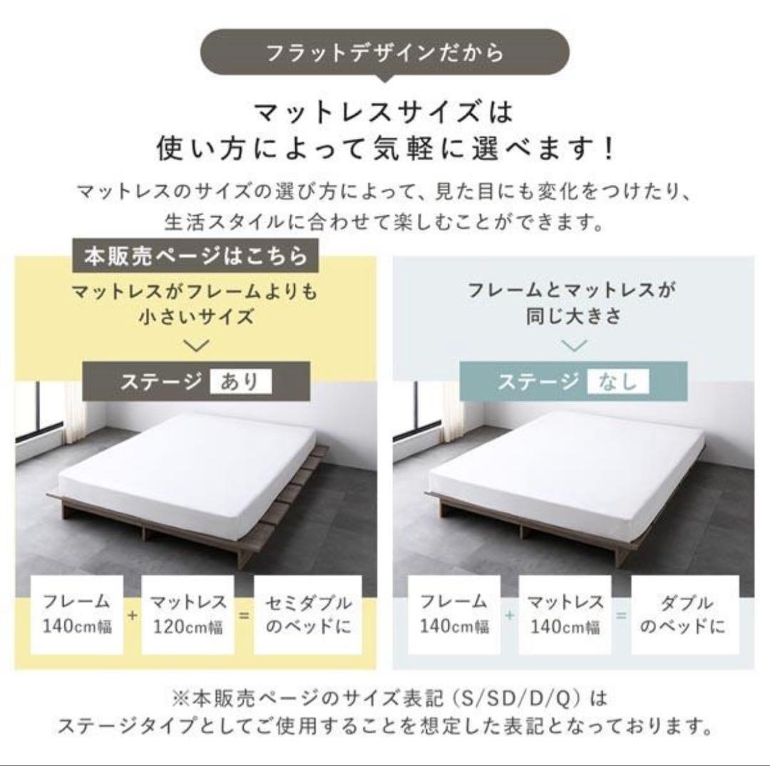 美品 ステージベットフレーム シングル 2口コンセント付き