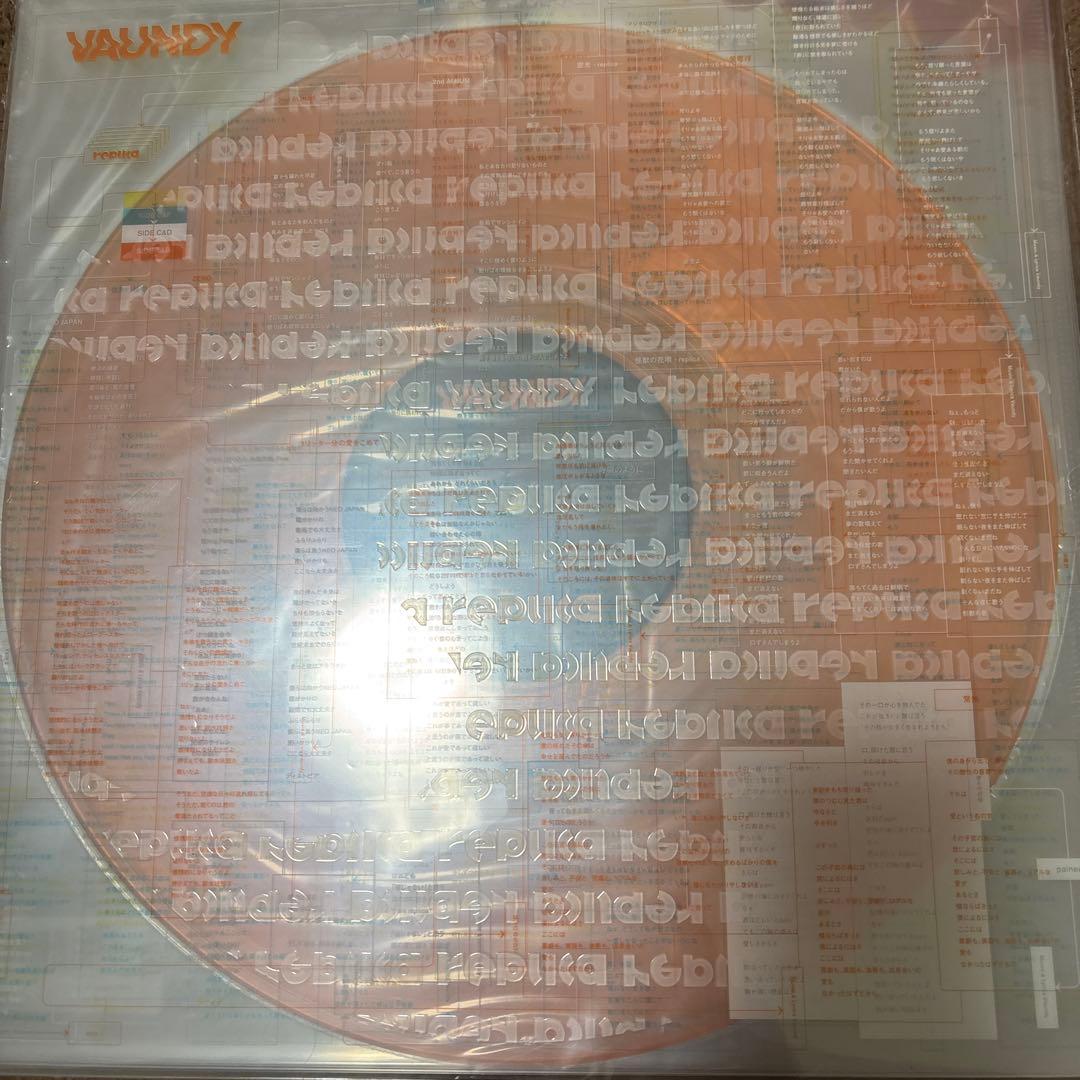 Vaundy replica LPレコード