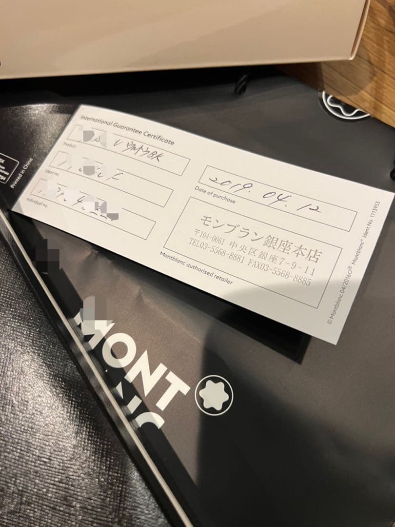 MONTBLANC/STARWALKER ULTRA BLACK ボールペン・芯