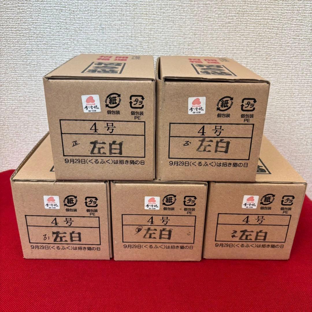 専用です　まとめ売り①②③未開封まとめ売りお買い得‼︎未使用箱付き‼︎