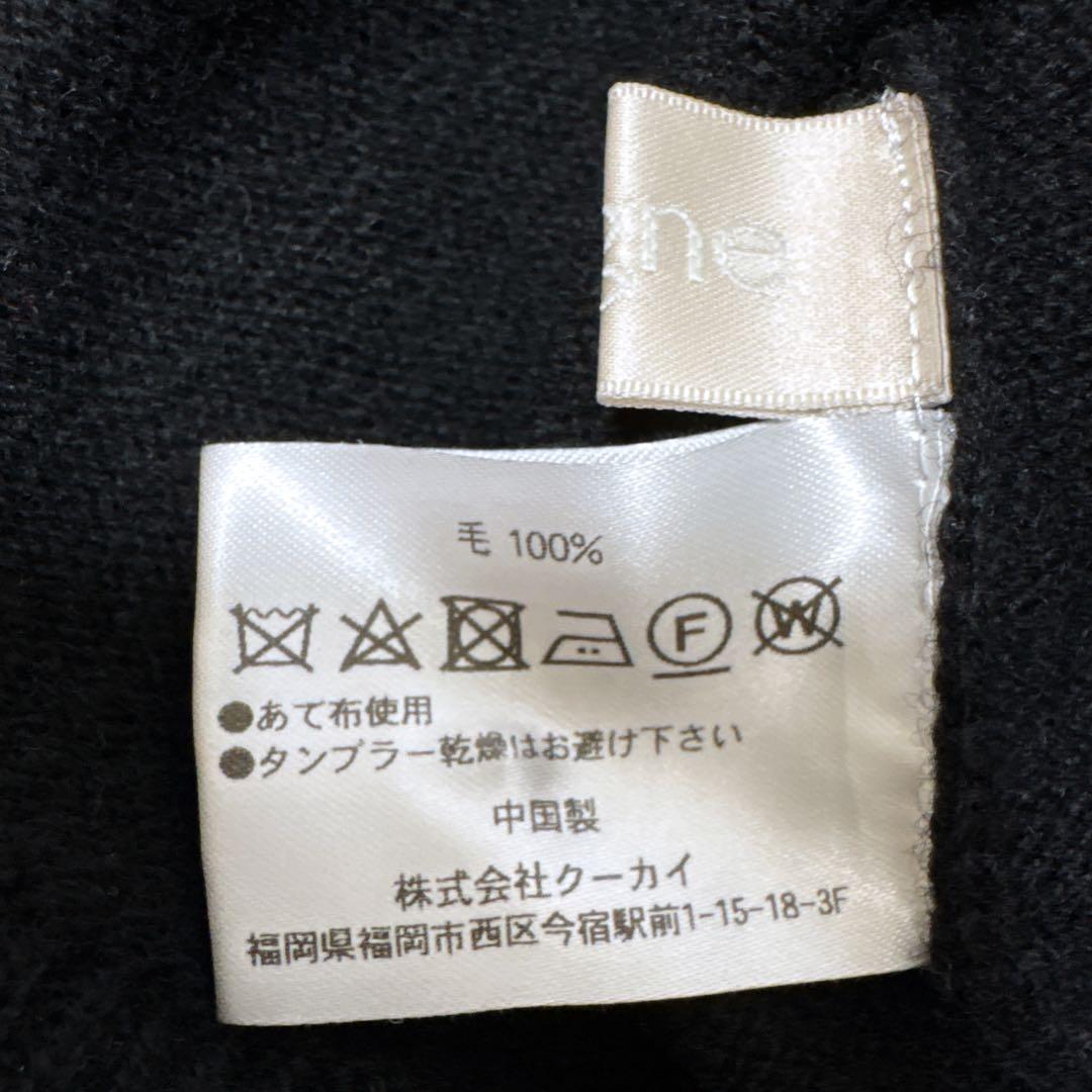 【美品】cygne シーニュ Elise セーラーリボンニット ブラック