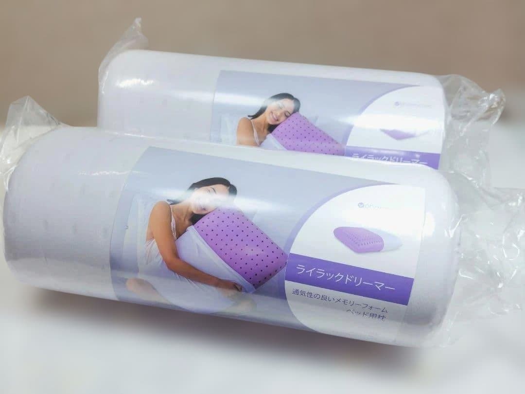 2個セット 安眠 冷却枕 メモリーフォーム 快眠 通気性抜群 枕 丸洗い可