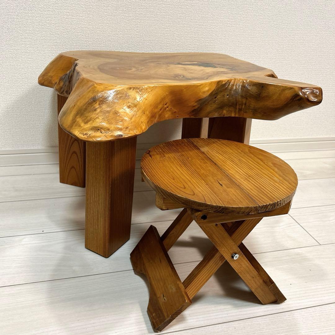 天然木 一枚板 サイドテーブル スツールセット 椅子 ローテーブル ケヤキ
