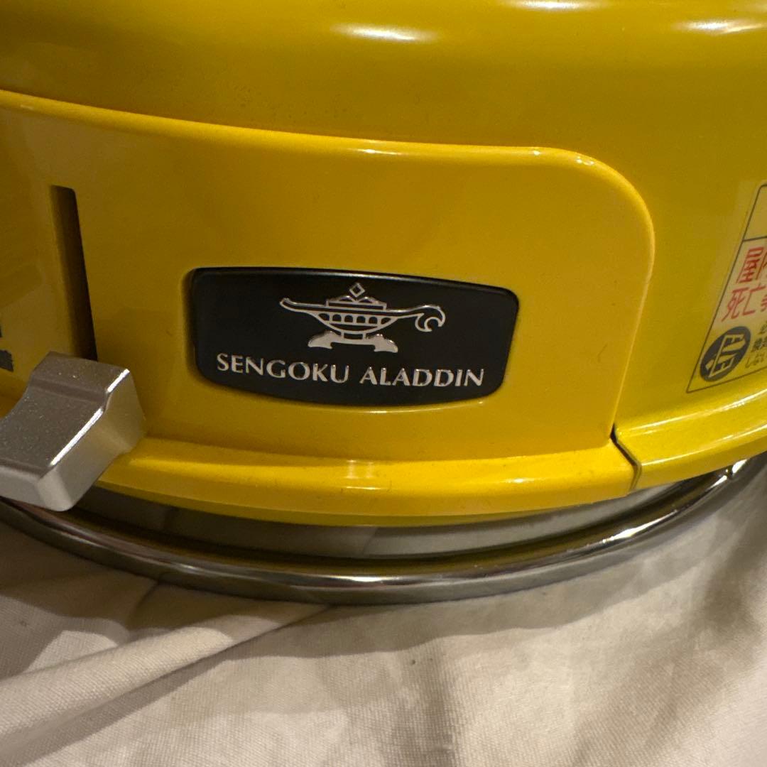 ポータブルガスストーブ SAG-BF01 センゴクアラジン イエロー