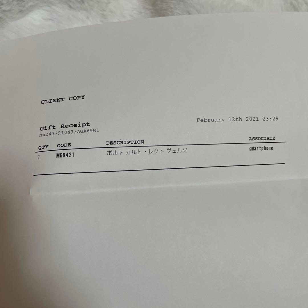 LOUIS VUITTON カードケース ポルトカルト・レクト ヴェルソ