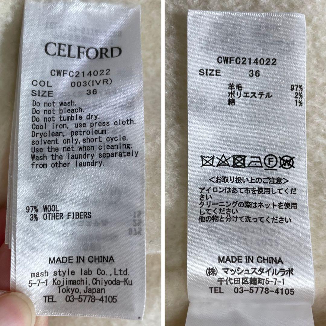 高級感✨セルフォード ロングコート フード リバーコート アイボリー 36 S