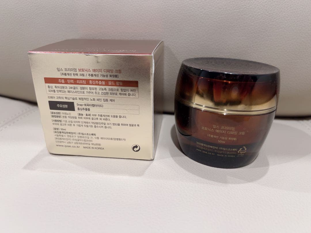 フェイスクリーム BOTONIX AGE-DEFYING Ampoule 60ml