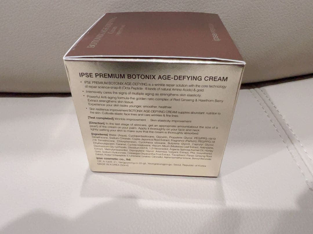 フェイスクリーム BOTONIX AGE-DEFYING Ampoule 60ml