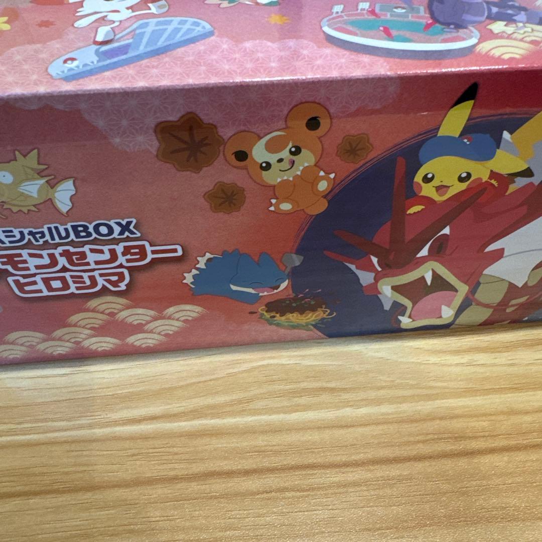 基*す様 VSTARユニバース テラスタルフェスex ポケモンセンターヒロシマ