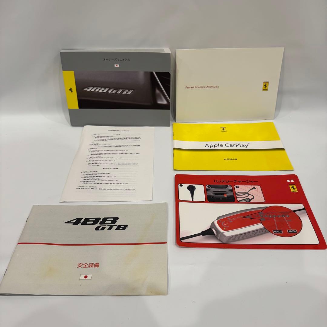 フェラーリ 488 日本語版 取説 オーナーズマニュアル 純正品　Ferrari