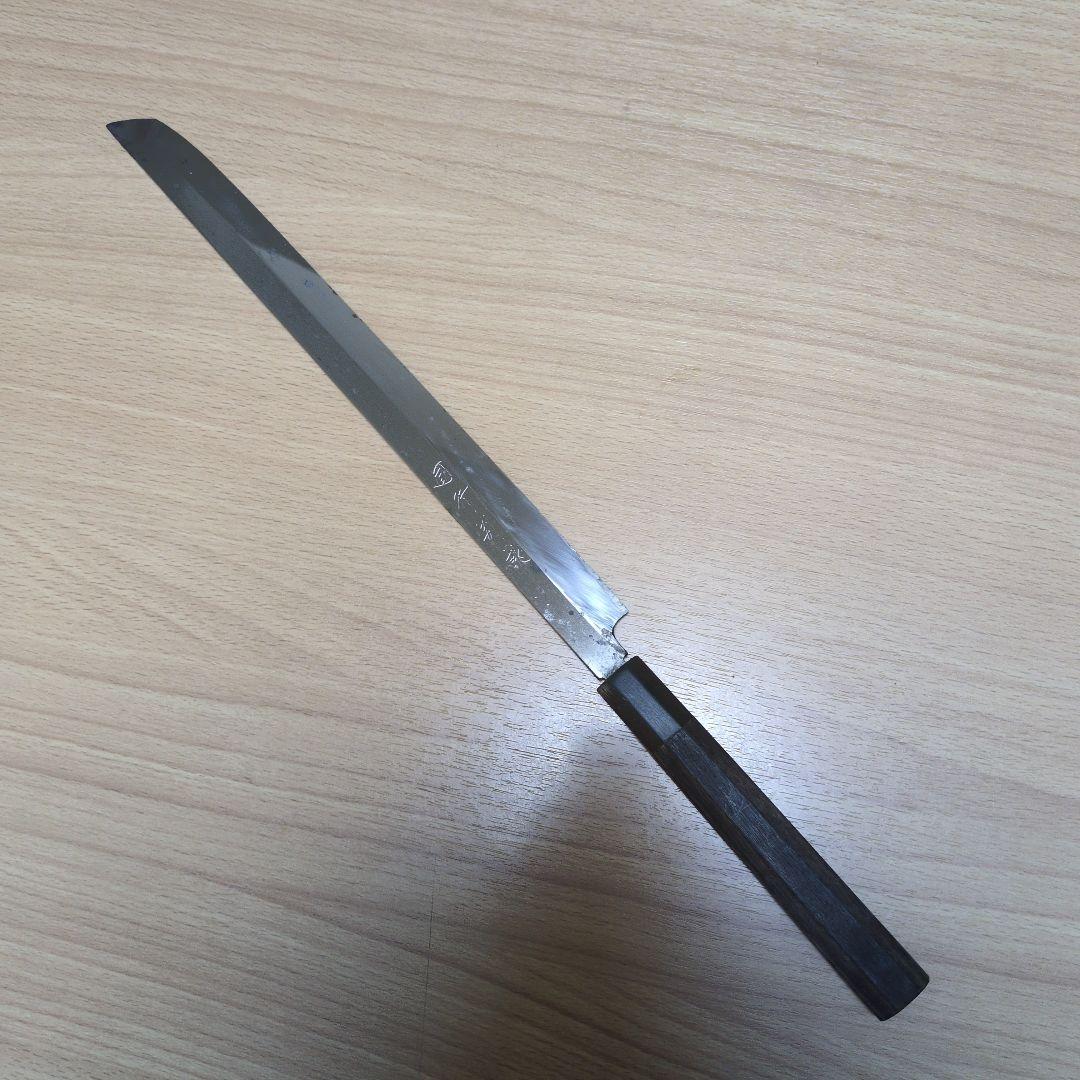 先丸　本焼　尺　国行別誂