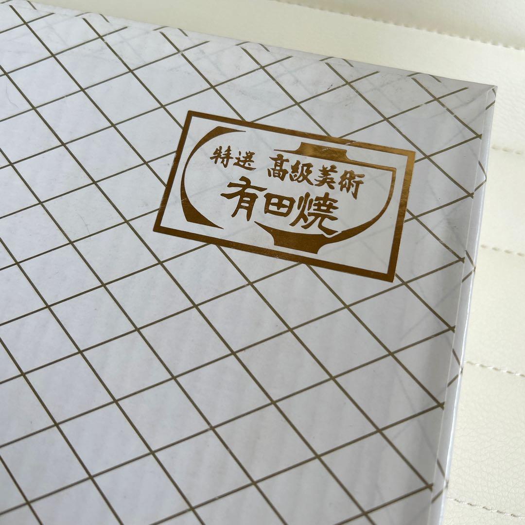 有田焼　弥左衛門窯　大皿　金彩古伊万里　角鉢　盛皿　飾り皿　色絵　和食器　お正月