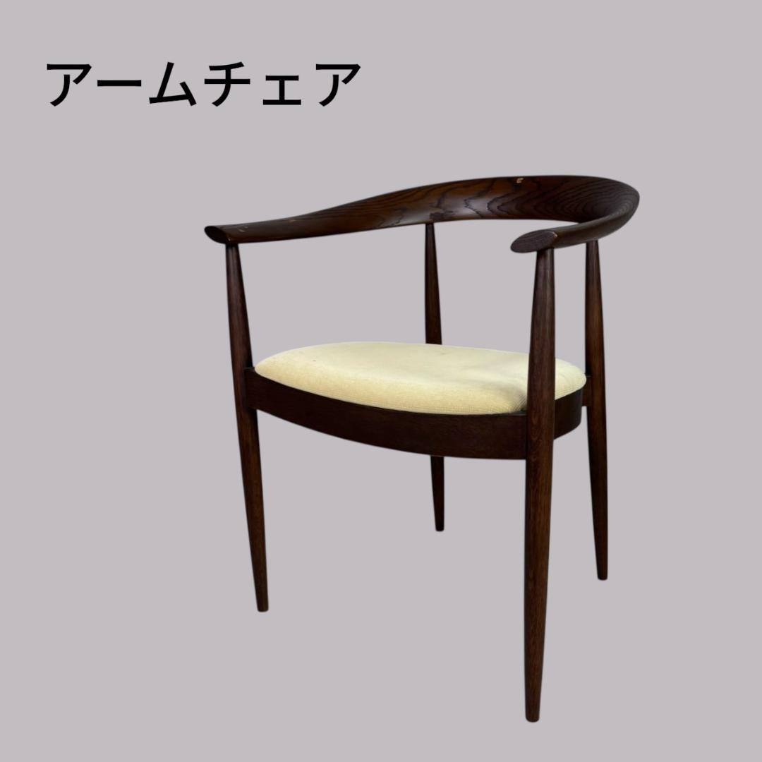 ホースシュー調 アームチェア ダイニングチェア　②