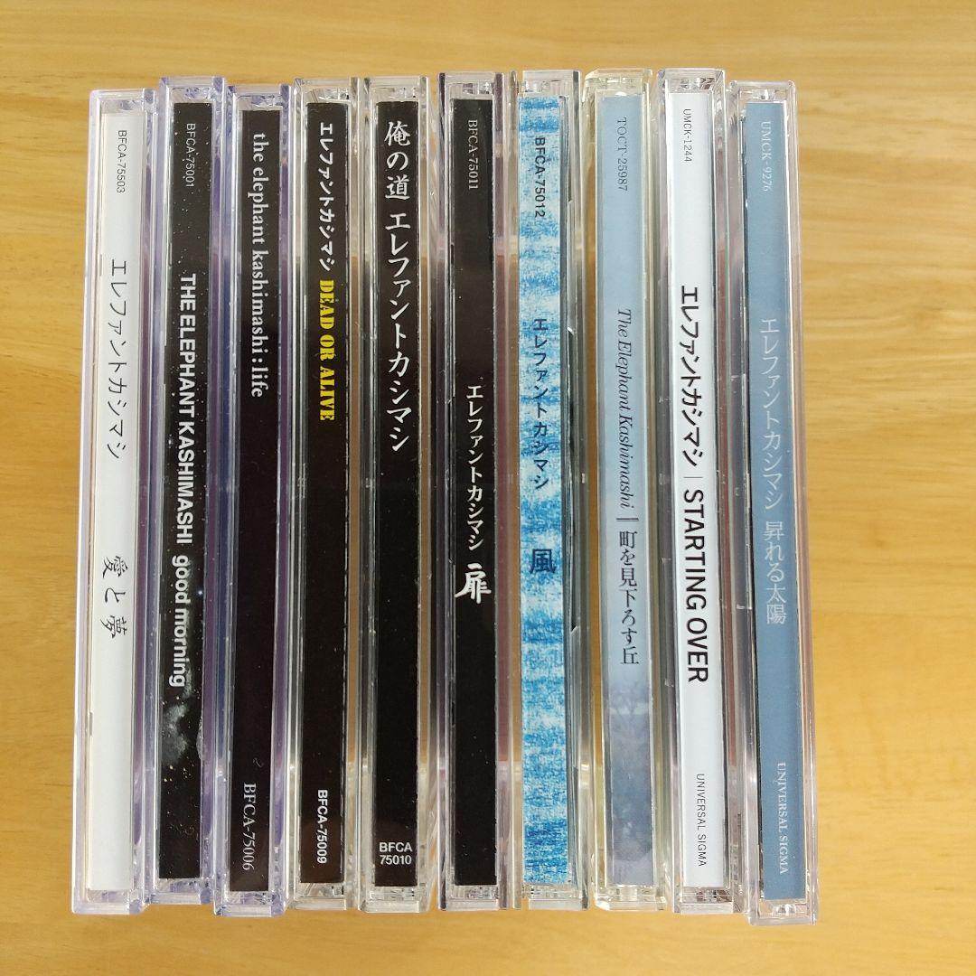『エレファントカシマシ』 1998～2008 アルバム10枚まとめ売り