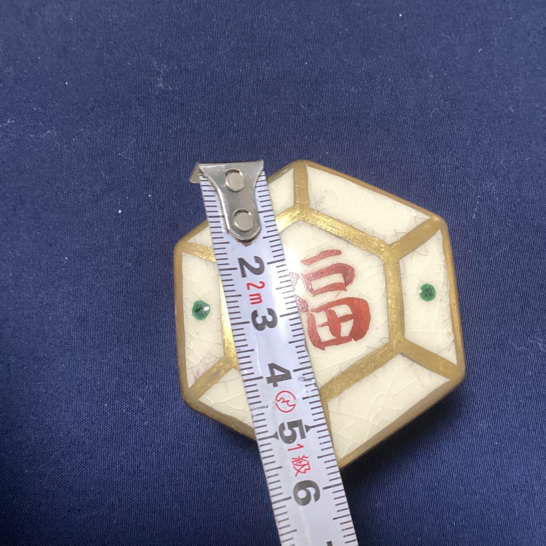 木製黒塗長角八寸と京焼福字香合　珍味入れ　　7セット　　新品未使用