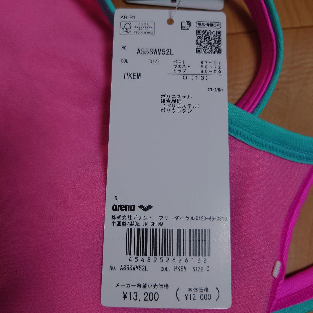 Oサイズ 競泳水着 アリーナ ミッキー ミニー 女の子用水着 ディズニー