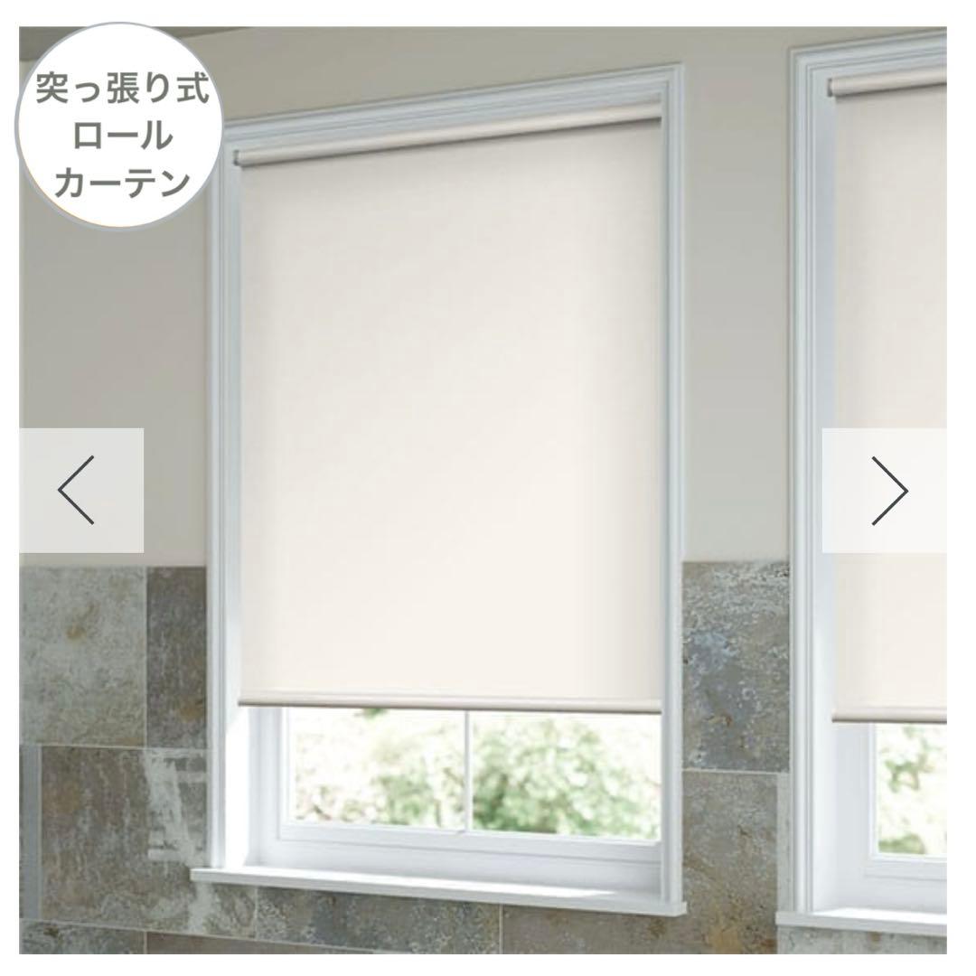 【突っ張り式ロールスクリーン】TUISS 遮光 ロールスクリーン アラバスター