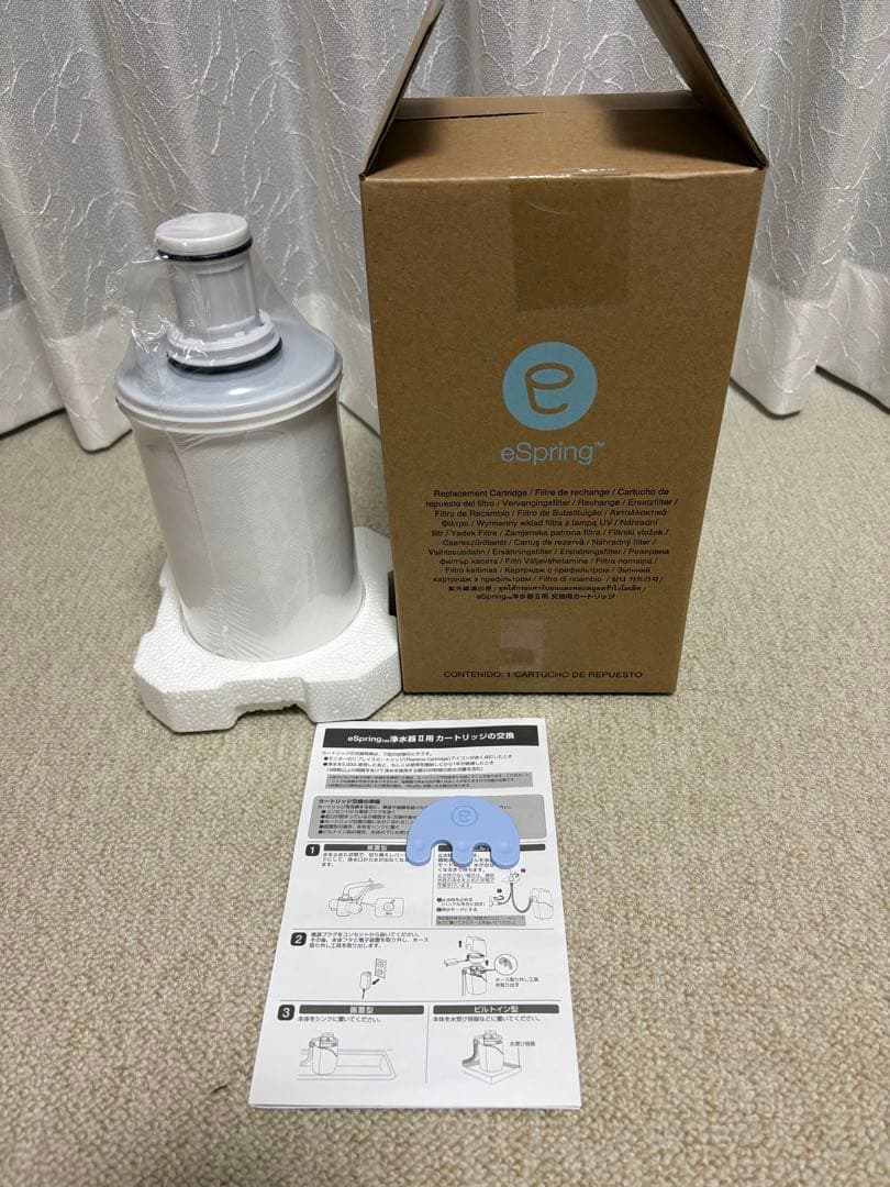 eSpring 浄水器Ⅱカートリッジ 未使用