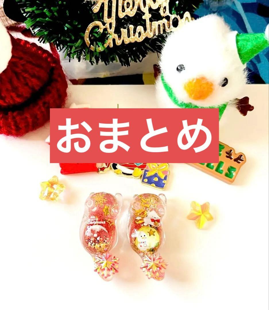 じゃれねこ『11月☆クリスマス⑦』現品のみ★