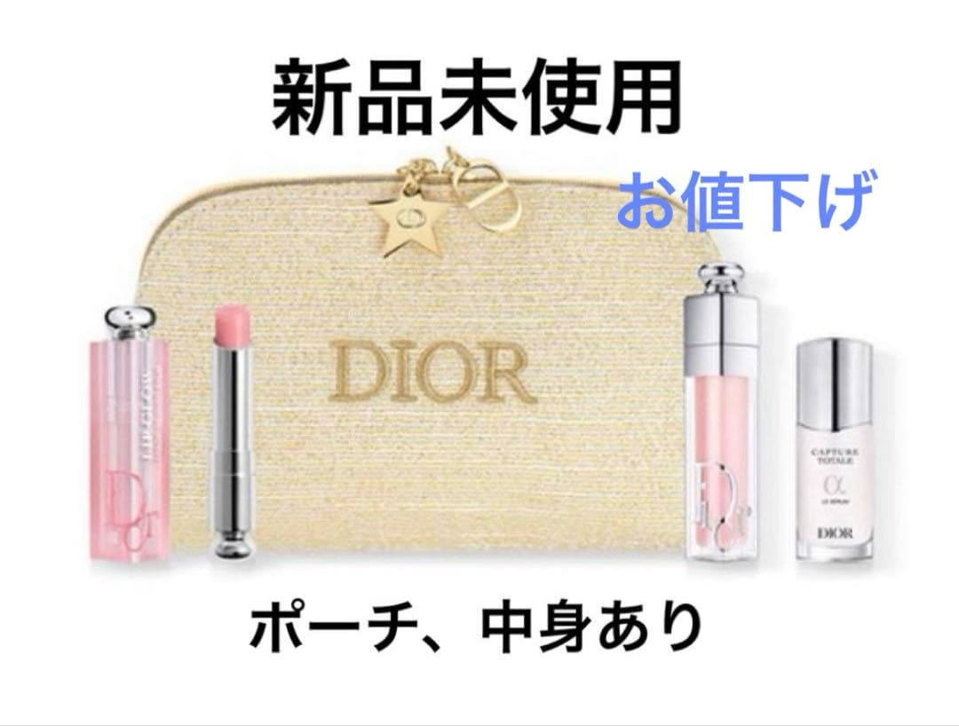 ディオール　クリスマスコフレ　2024 ポーチ