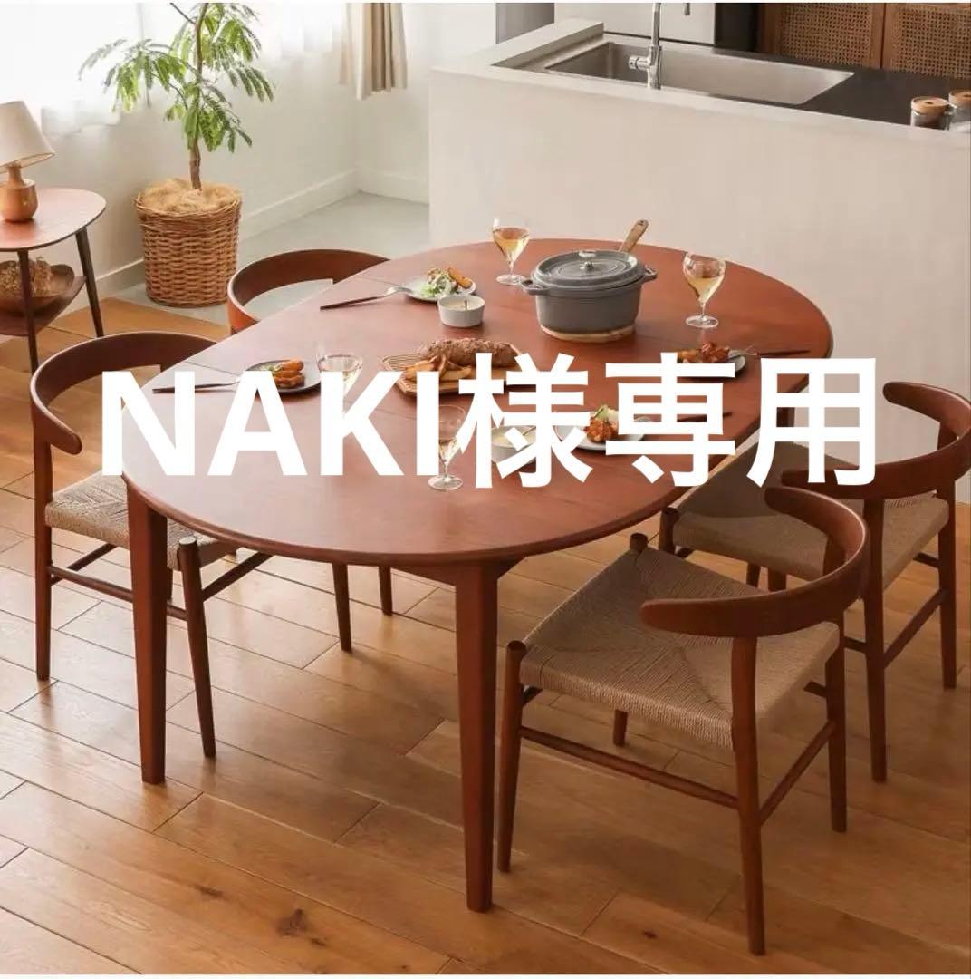 リセノ　伸長式テーブル