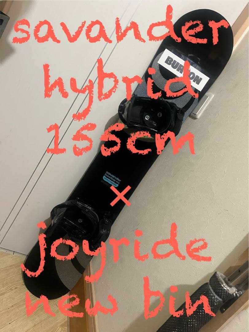 店長オススメ！ハイブリッドボード！カービング、グラトリ！savan 155cm