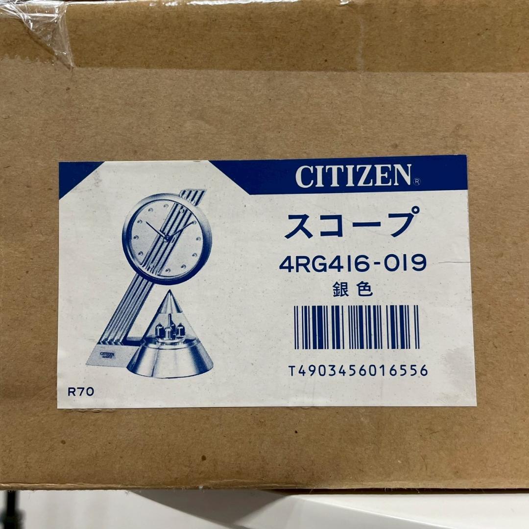 80's シチズン CITIZEN テーブルクロック 置き時計 アールデコ