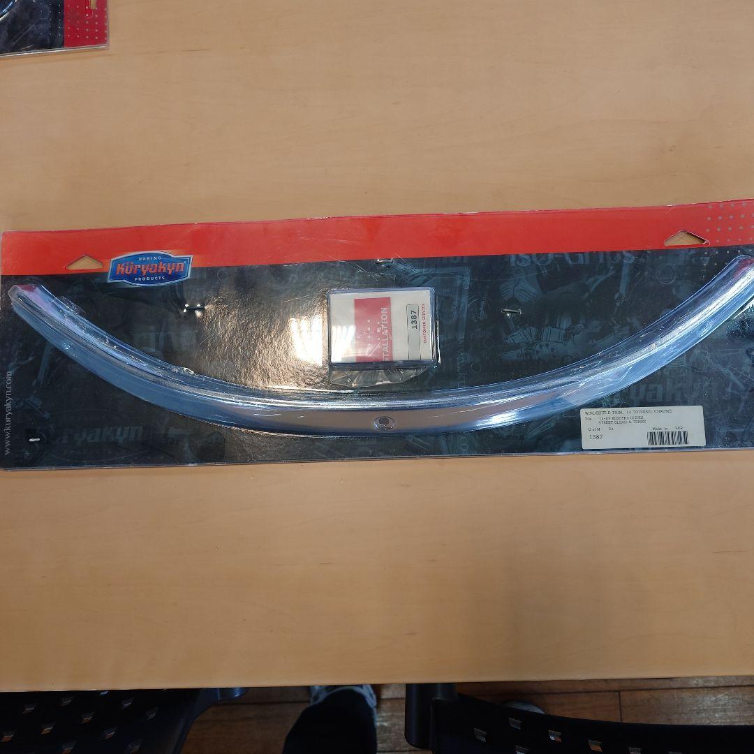 ハーレーダビッドソン　クリアキン　スムース ウインドシールドトリム