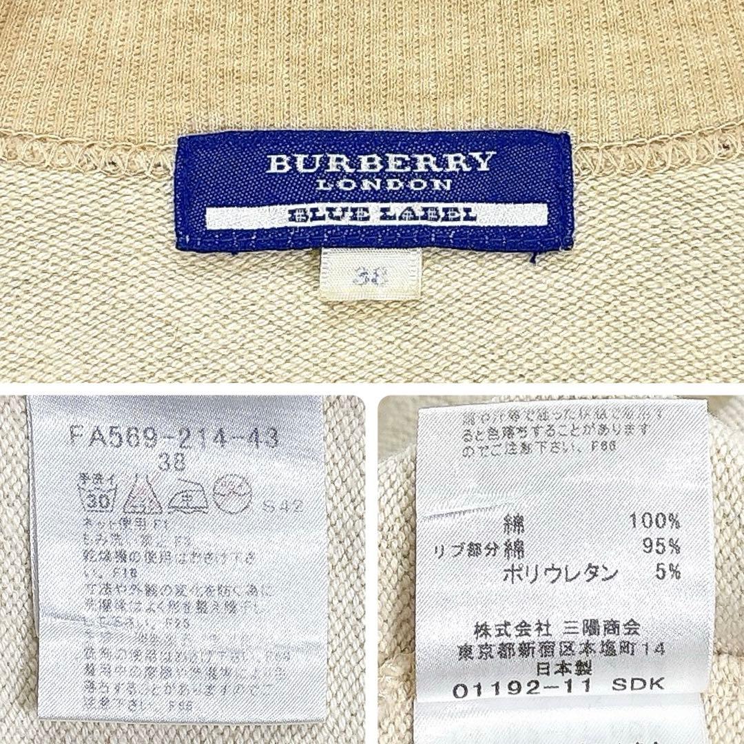 美品✨バーバリーブルーレーベル　トラックジャケット　ノバチェック　ホースロゴ刺繍