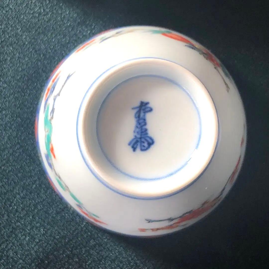 酒井田柿右衛門　茶器揃え共箱付き　13代人間国宝【染錦 花実地文 茶器】未使用品