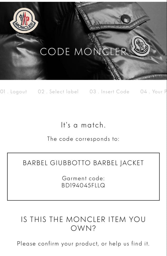 ＊MONCLER モンクレール＊BARBEL スプリングコート ホワイトベージュ