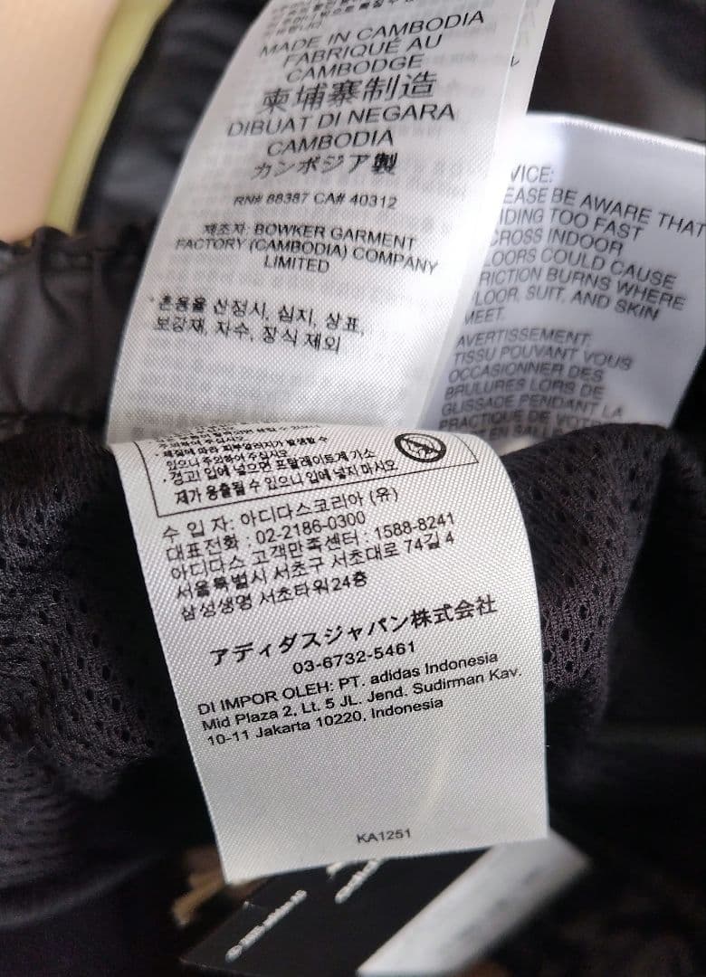 adidasセットアップ上下ウインドスーツ、ブラックゴールドL