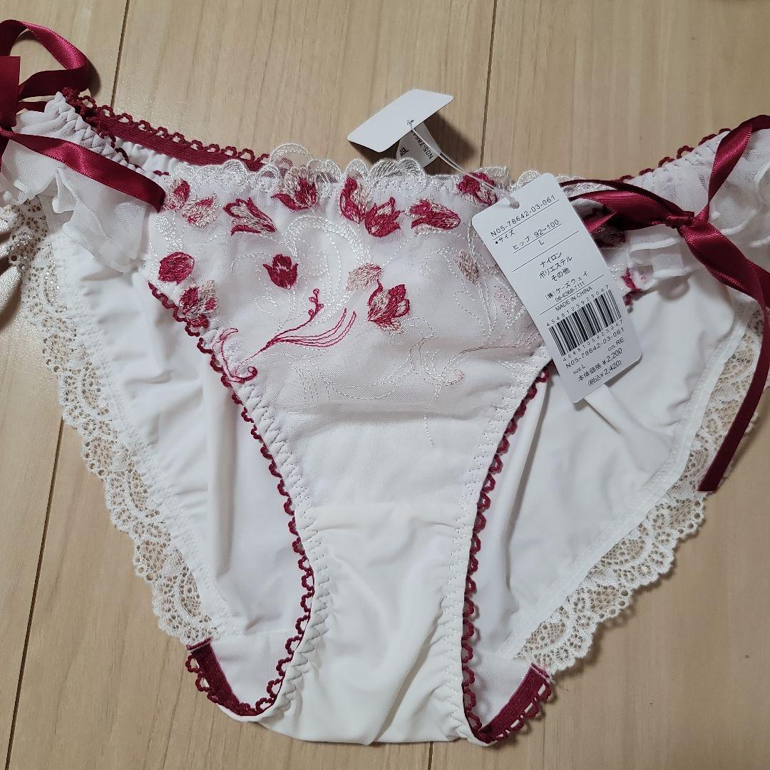 risgmagli アンジェル