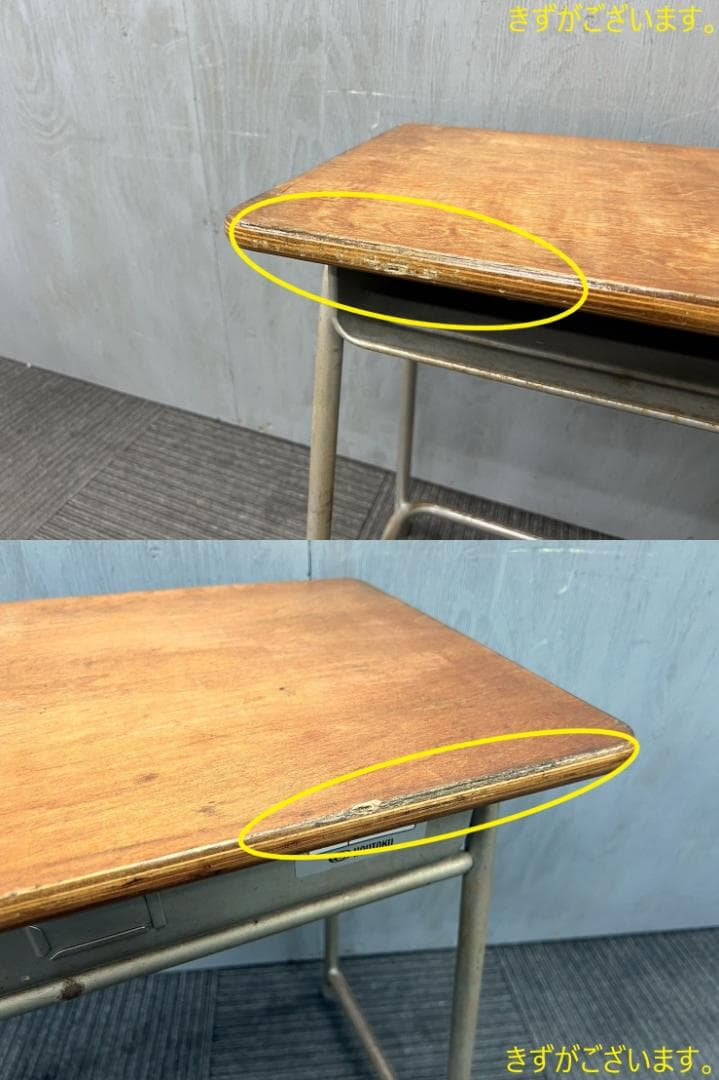 496◆自社便対応地域あり◆ホウトク◆学童机・椅子4組(旧JIS3号)学校学習塾