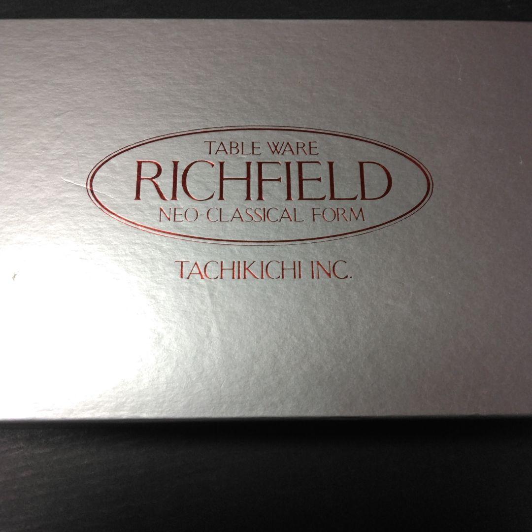 たち吉の　サラダサ－バ－