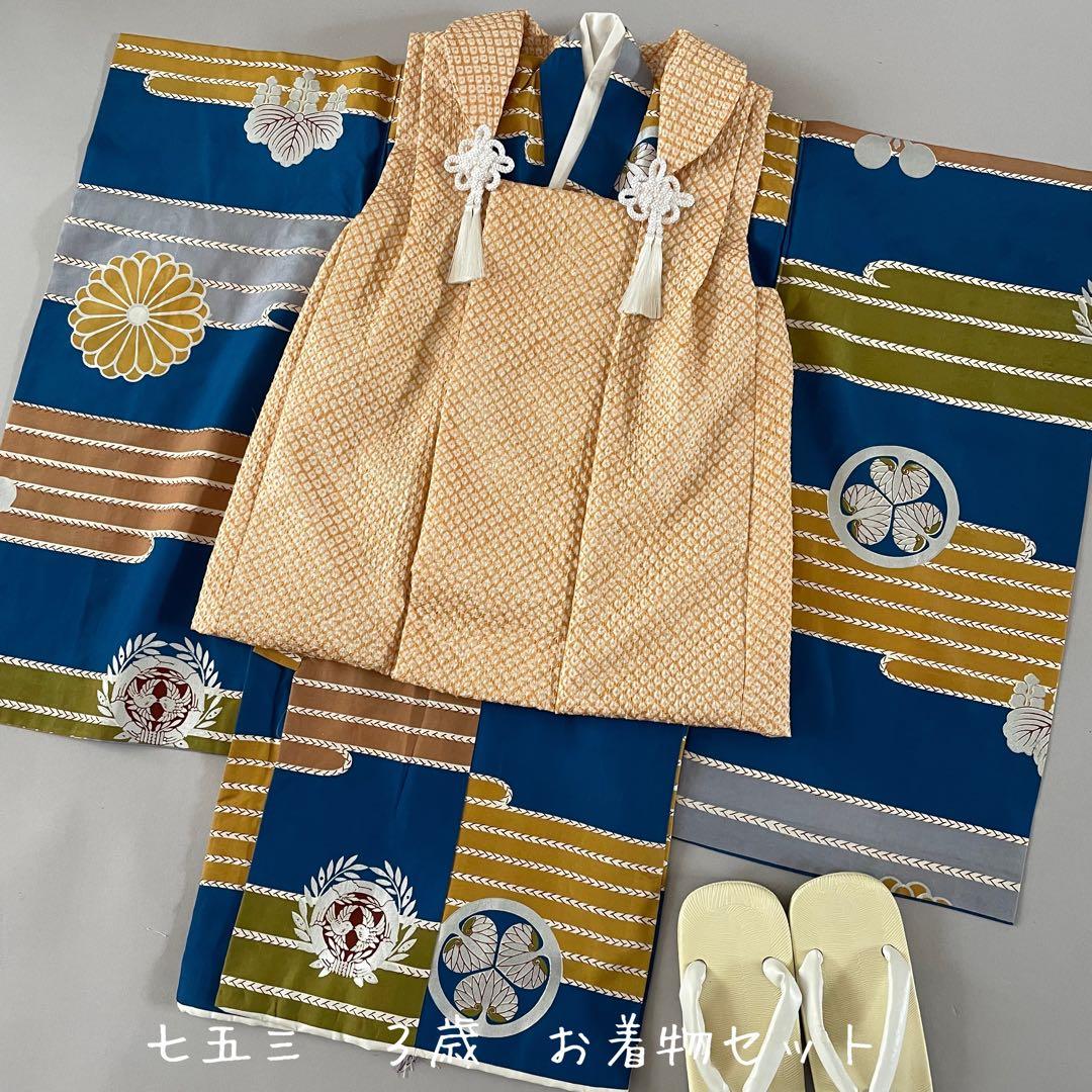 七五三　3歳　アンティークお着物セット　　総絞りの被布コーデ