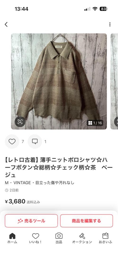 【Whoおまとめ】VINTAGE☆レザープリント☆総柄レザージャケット