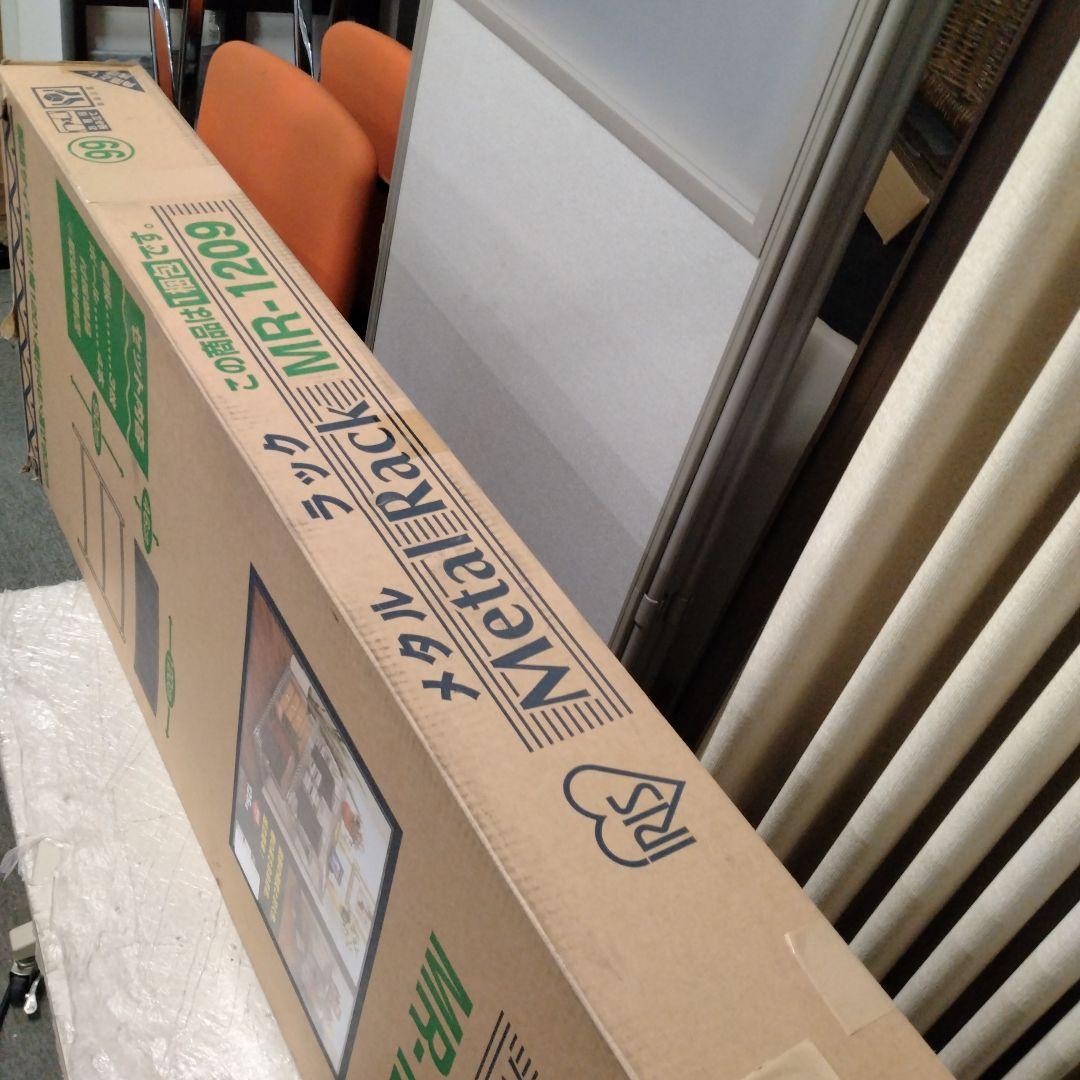 H　アイリスオーヤマ　ラック　メタルラック本体　3段　MR-1209　YK