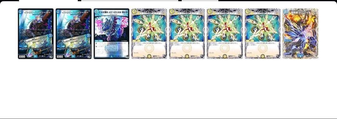 赤青マジック　デッキ　改造パーツ付き