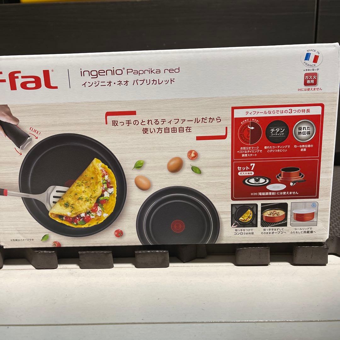 T-fal インジニオ・ネオ　パプリカレッド　７点セット