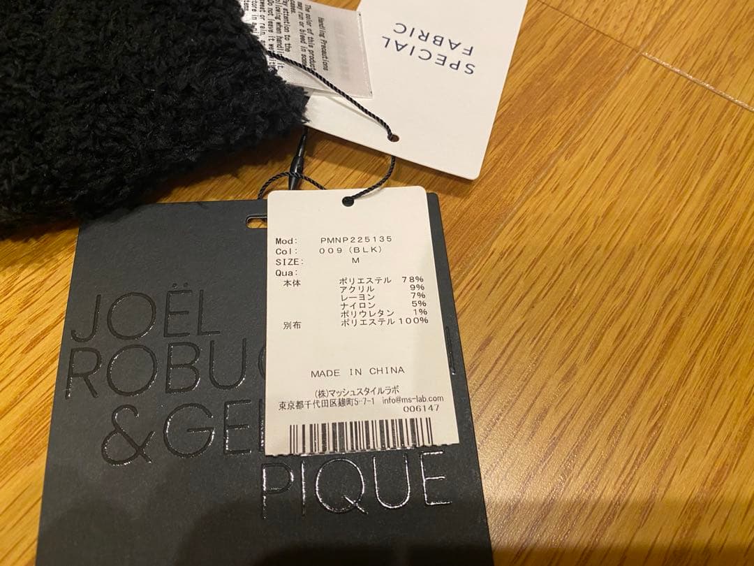 JOËL ROBUCHON & GELATO PIQUE ルームウェアセット