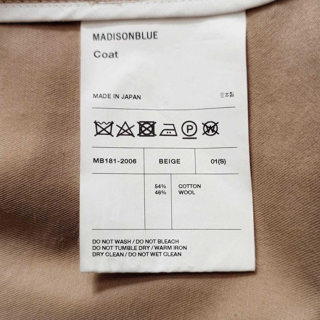 Nanako様　2点おまとめ購入予定品