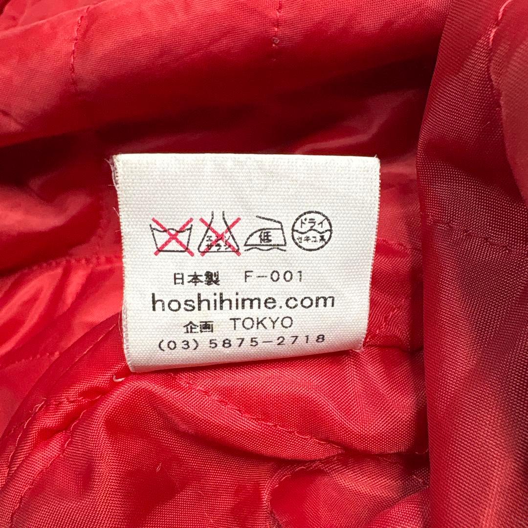 hoshihime ホシヒメ　風神雷神　スカジャン