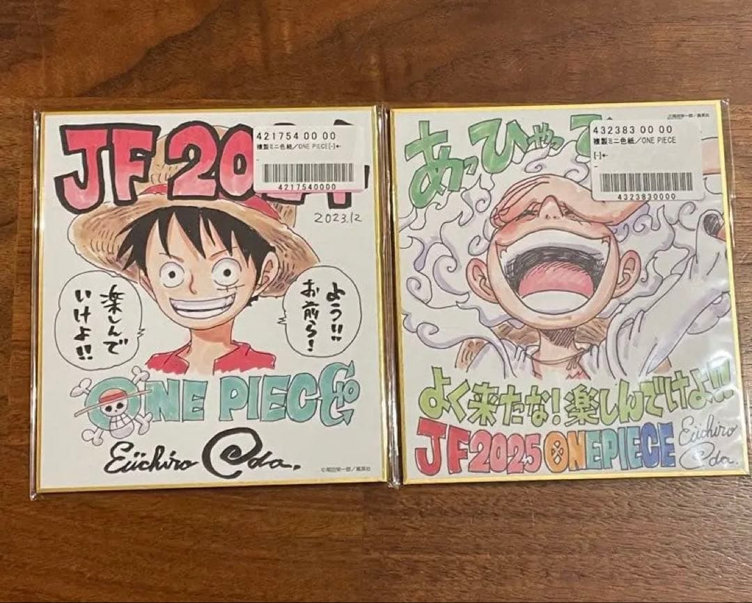 ワンピース 複製ミニ色紙 ジャンプフェスタ 応募者全員サービス