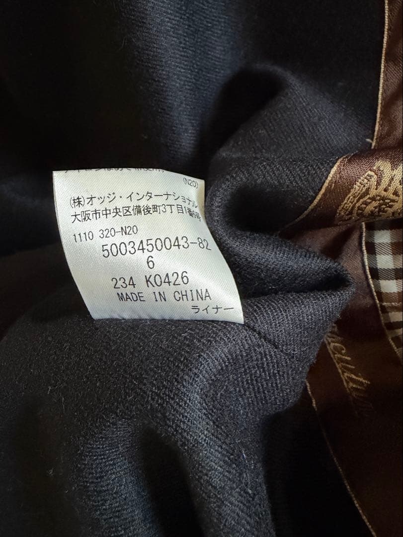 アクアスキュータム ETRE TOKYO コラボ トレンチコート